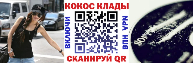 Кокаин FishScale  Купить закладки  Ханты-Мансийск 