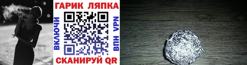 ГАШИШ индика сатива  Купить закладки  Ханты-Мансийск 