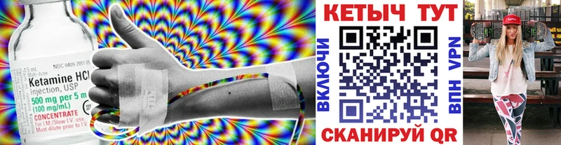 Купить где  Ханты-Мансийск  КЕТАМИН ketamine 