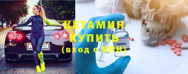 гидра Армянск