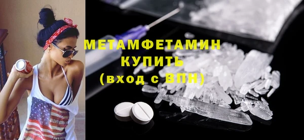 гидра Армянск