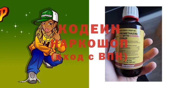 гидра Армянск
