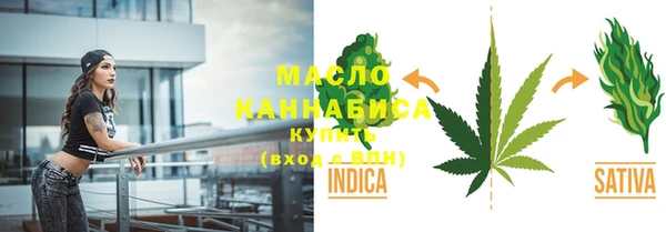 MDMA Аркадак