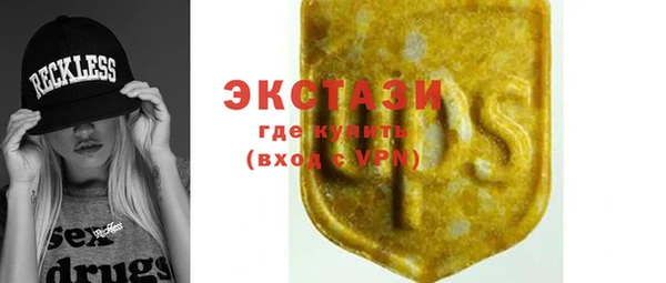 таблы Алзамай