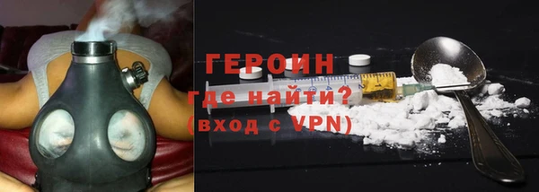 гидра Армянск