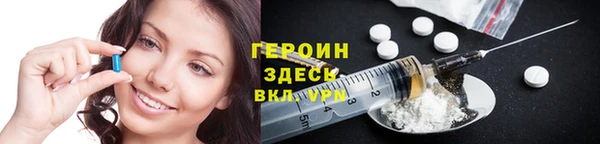 MDMA Аркадак
