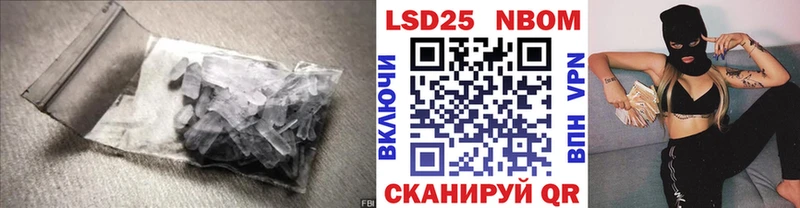 LSD-25 экстази кислота  Купить  Ханты-Мансийск 