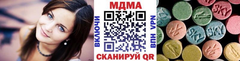 Купить  Ханты-Мансийск  MDMA VHQ 