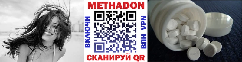 Метадон VHQ  Купить  Ханты-Мансийск 
