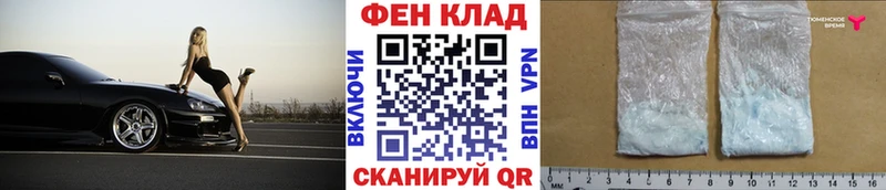 МЕТАМФЕТАМИН витя  Купить  Ханты-Мансийск 