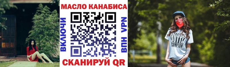 Купить закладки  Ханты-Мансийск  Дистиллят ТГК гашишное масло 
