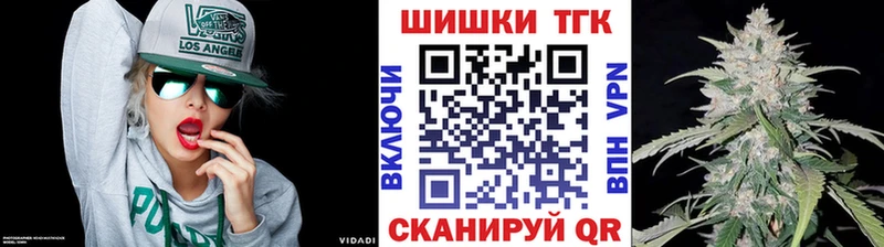 Бошки Шишки VHQ  Купить где  Ханты-Мансийск 